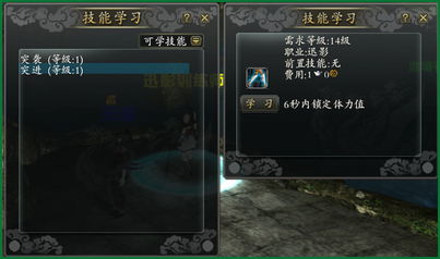 游戏技能有哪些