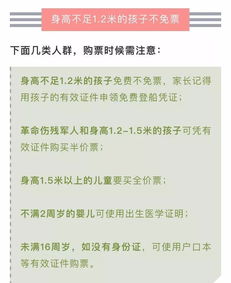 厦门旅游买船票攻略图
