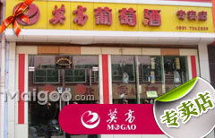 福州有什么特产店