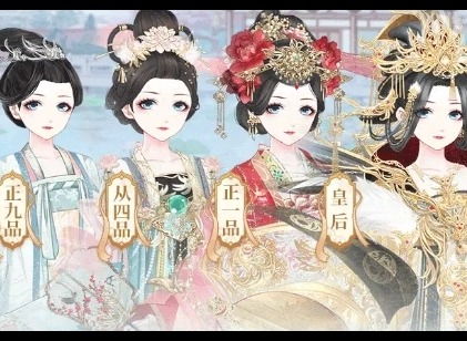 盛世芳华游戏活动攻略