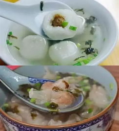 福州市特产肉燕