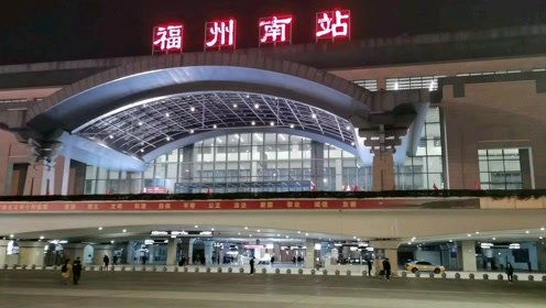 福州南站可以买什么特产