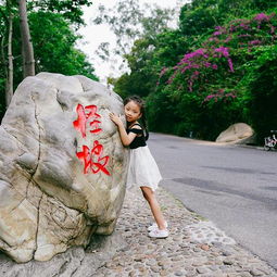 延边怪坡攻略厦门旅游
