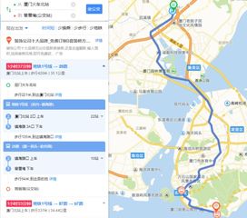 广州高铁厦门旅游攻略