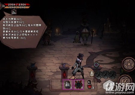 san值 哪些游戏