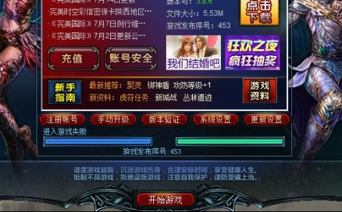我说哪些游戏