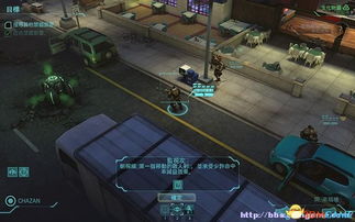 掩护剧情类游戏攻略