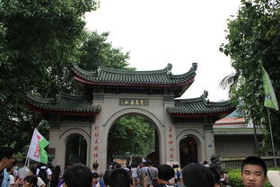 厦门600元旅游攻略团