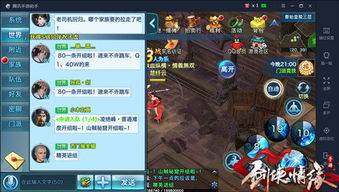 有哪些游戏里有许多游戏