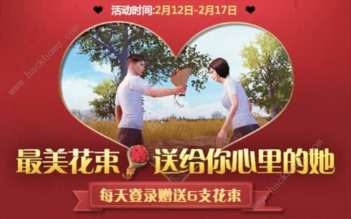 幸福攻略游戏情侣文案
