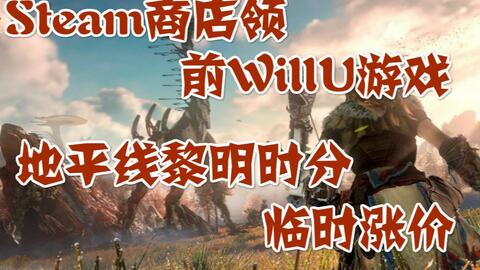 willu有哪些游戏