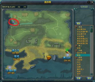天天钓鱼游戏攻略新手