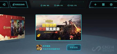 游戏驱动有哪些