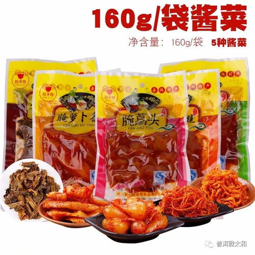 介绍我的家乡福州特产