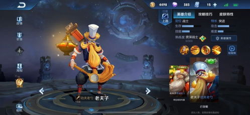 游戏中有哪些单挑游戏名