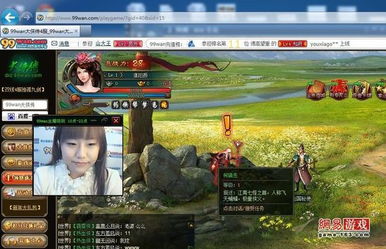 游戏主播有哪些平板游戏