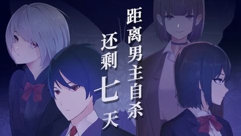 攻略游戏男主小说