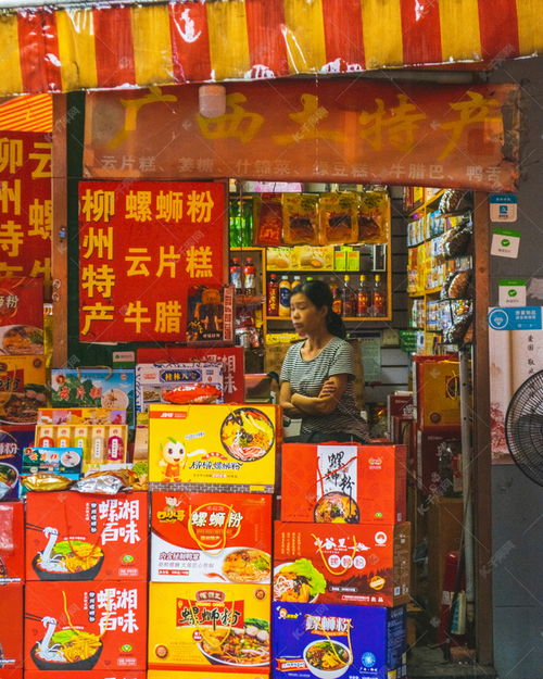 广西特产店 福州哪里