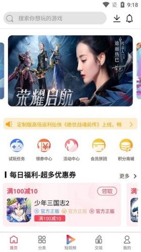 龙诚互娱游戏有哪些游戏