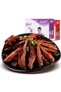 鱼干干货特产福州哪里卖