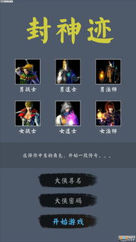 哪些游戏在线挂机好玩