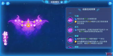 翡翠人生攻略游戏推荐