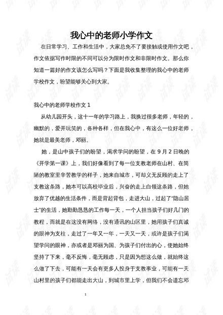 我福州家乡的特产作文