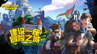 冒险有游戏有哪些