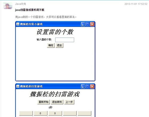哪些程序能下载游戏