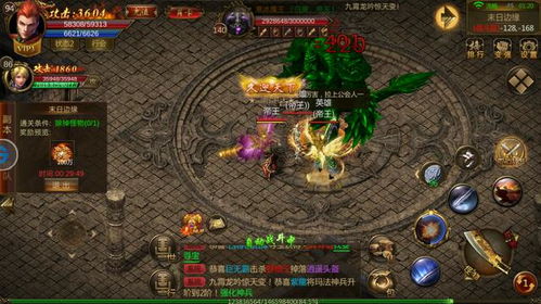传奇手游网游戏攻略