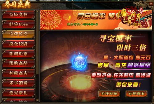 陆沉活动游戏攻略