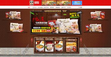 福州特产美食淘宝店推荐