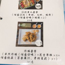 福州食物土特产介绍作文