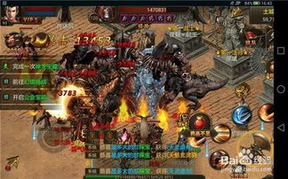 传奇手游攻略游戏推荐