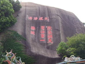 安溪旅游攻略厦门好玩吗