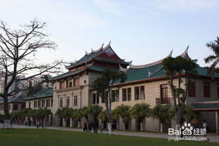 厦门厦大西村旅游攻略