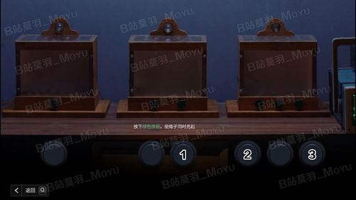 飞越13号房游戏攻略
