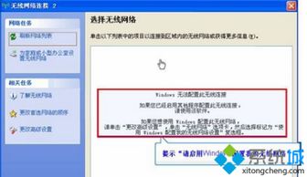 搜索信号游戏有哪些