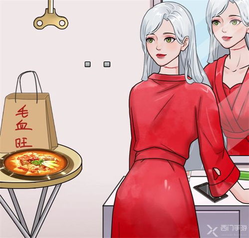 帮小姐姐变美游戏攻略