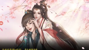 古装公主有哪些游戏
