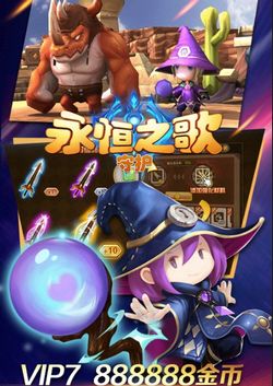 游戏歌有哪些特点