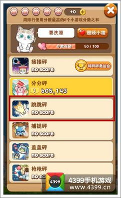玩游戏攻略是什么意思