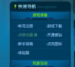 哪些游戏可以点亮图标