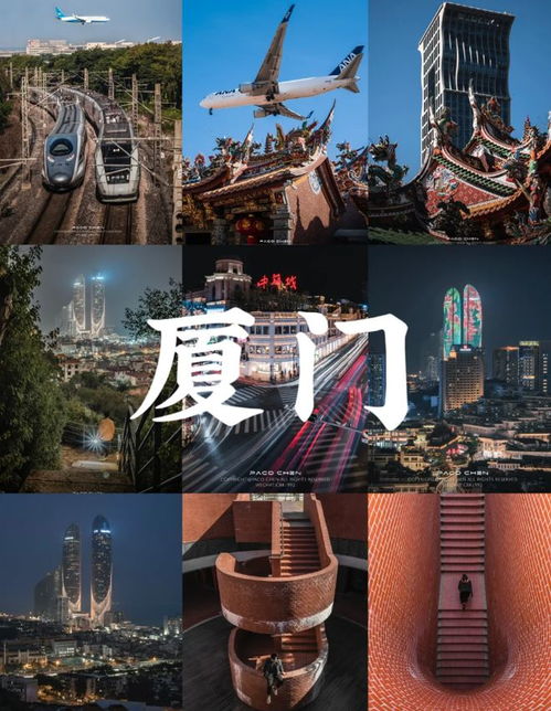 厦门八市路线攻略旅游