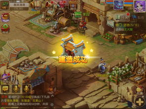 梦幻西游攻略游戏