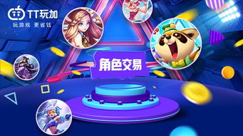 哪些游戏帮助别人玩