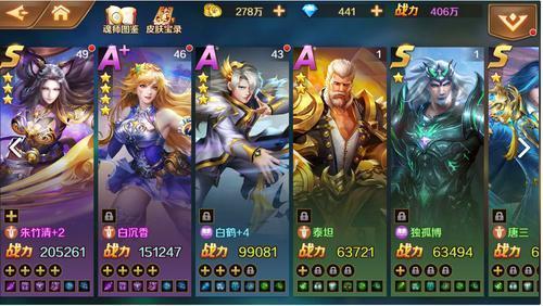 便宜手机游戏有哪些