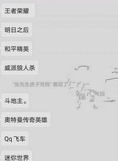 哪些游戏不受认证的