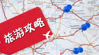 承德到厦门旅游攻略图