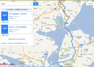 厦门旅游攻略昌星路线